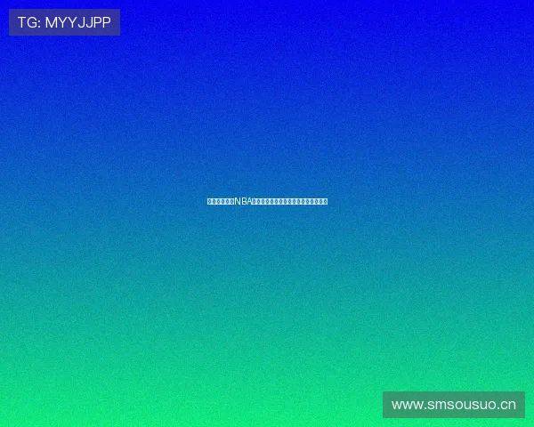 推荐几款苹果NBA直播应用,带你畅享精彩赛事直播体验 推荐几款苹果NBA直播应用,带你畅享精彩赛事直播体验