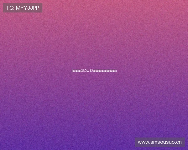 完美足球直播360w12全网通观看平台最新高清赛事资讯